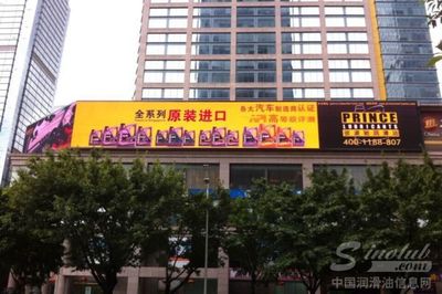 彼凌馳潤滑油 以國際品牌實(shí)力開啟中國市場深耕之路