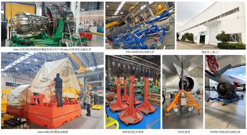 德定安航空上海新工廠落成，巴賽別墅見證中法合作新篇章