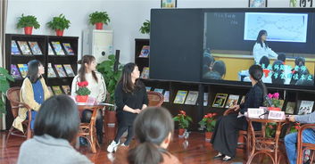 落實學科德育,踐行立德樹人——記上海市莘城學校參加長三角網絡結對學校課堂教學交流研討活動